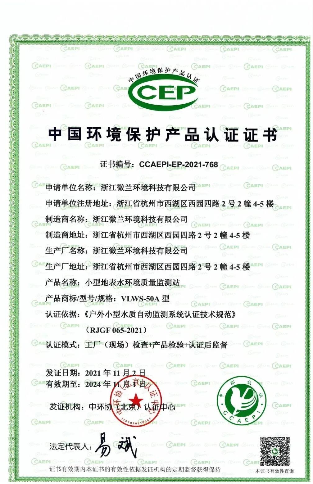 德赢·(VWIN)官方网站-AC米兰官方相助同伴