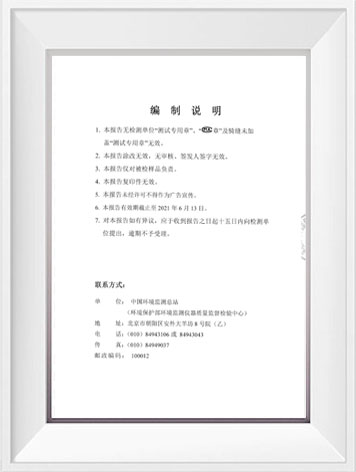 德赢·(VWIN)官方网站-AC米兰官方相助同伴