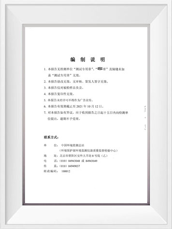 德赢·(VWIN)官方网站-AC米兰官方相助同伴
