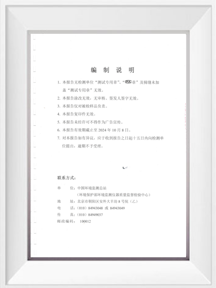 德赢·(VWIN)官方网站-AC米兰官方相助同伴