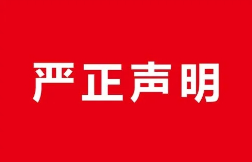 德赢·(VWIN)官方网站-AC米兰官方相助同伴