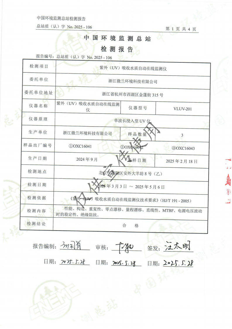 德赢·(VWIN)官方网站-AC米兰官方相助同伴